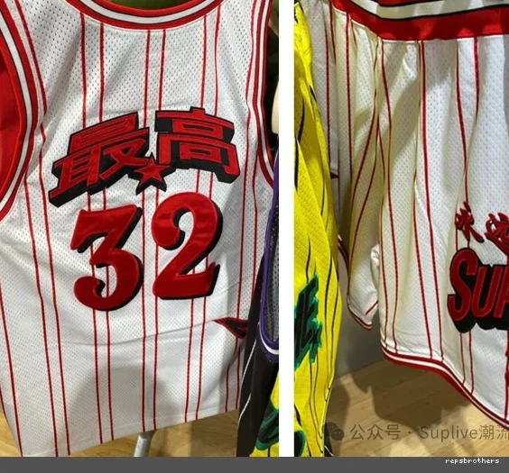 BASKETBALL ￥149 24SS STAR JERSEY 0728